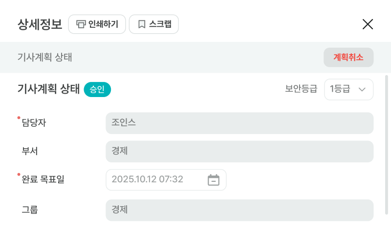 cms아이콘 이미지